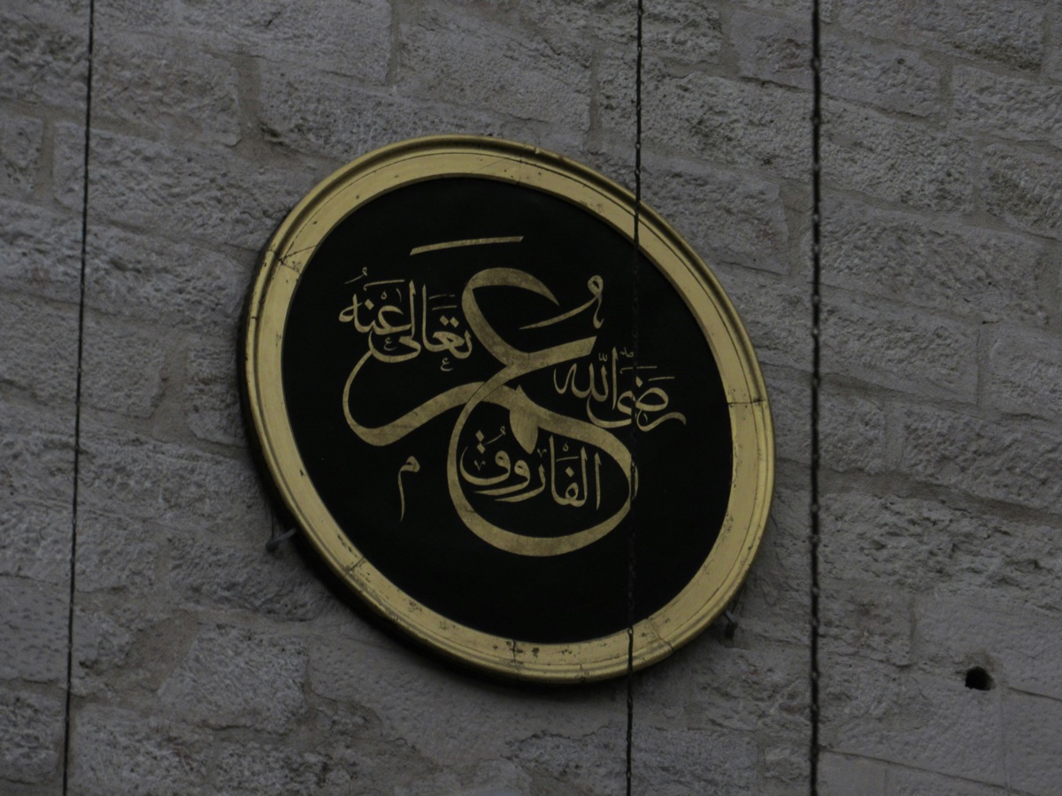 Arabic script on a sign in Jordan reflecting the country's Levantine Arabic heritage